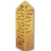 Pillars of Heaven Nativity